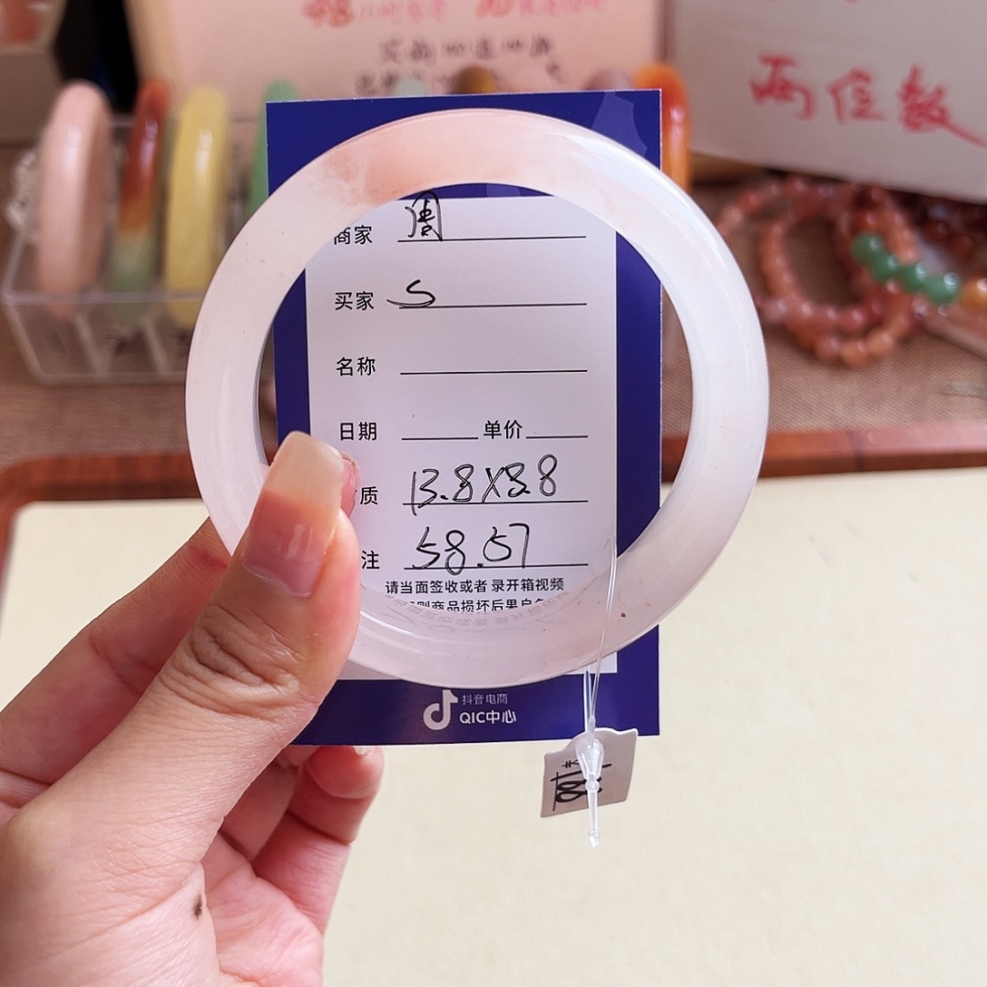 S***g石英质玉未镶嵌手镯