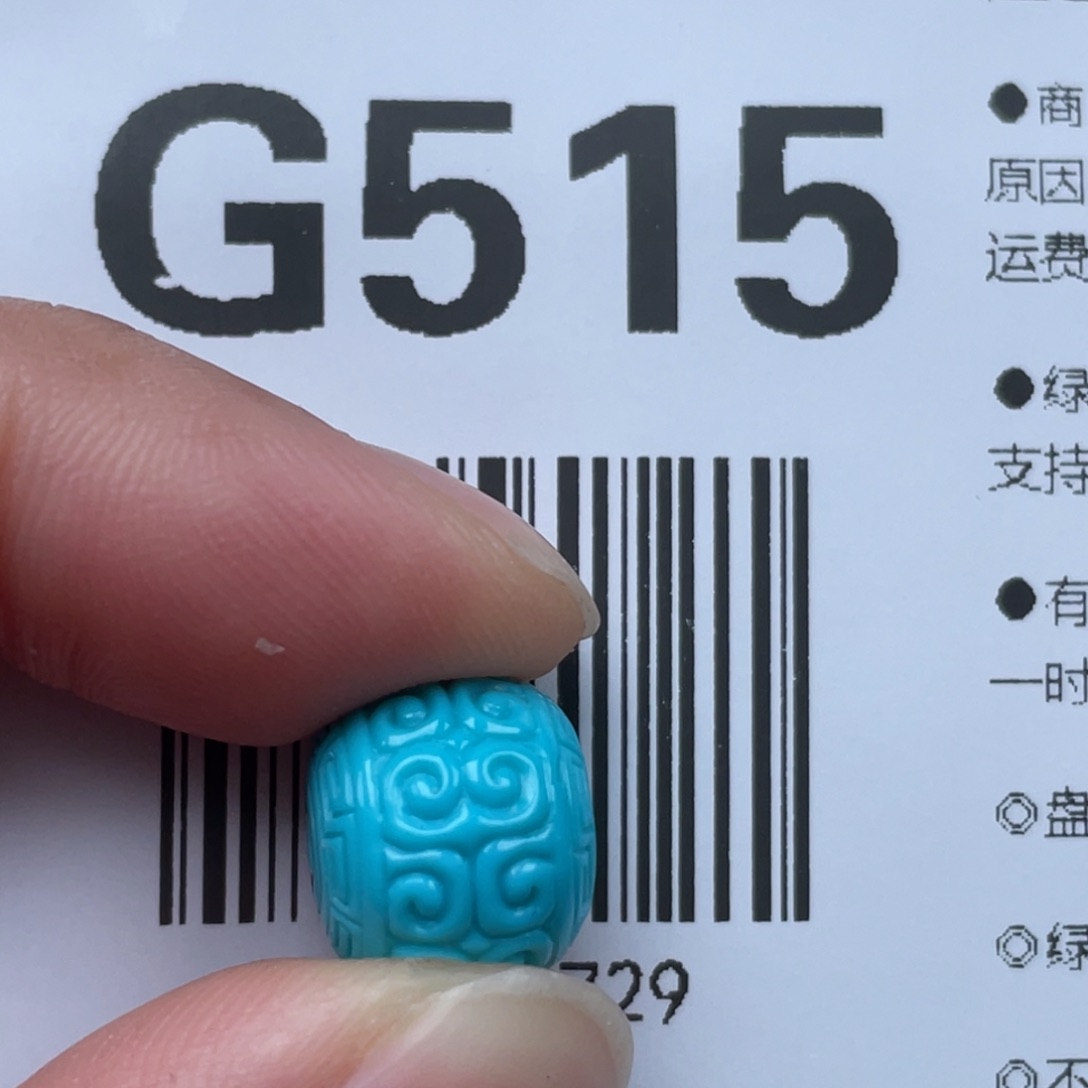 绿松石挂件未镶嵌?****?