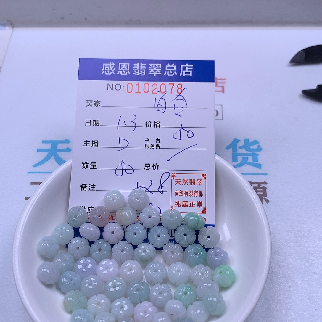 百***合翡翠未镶嵌手链翡翠