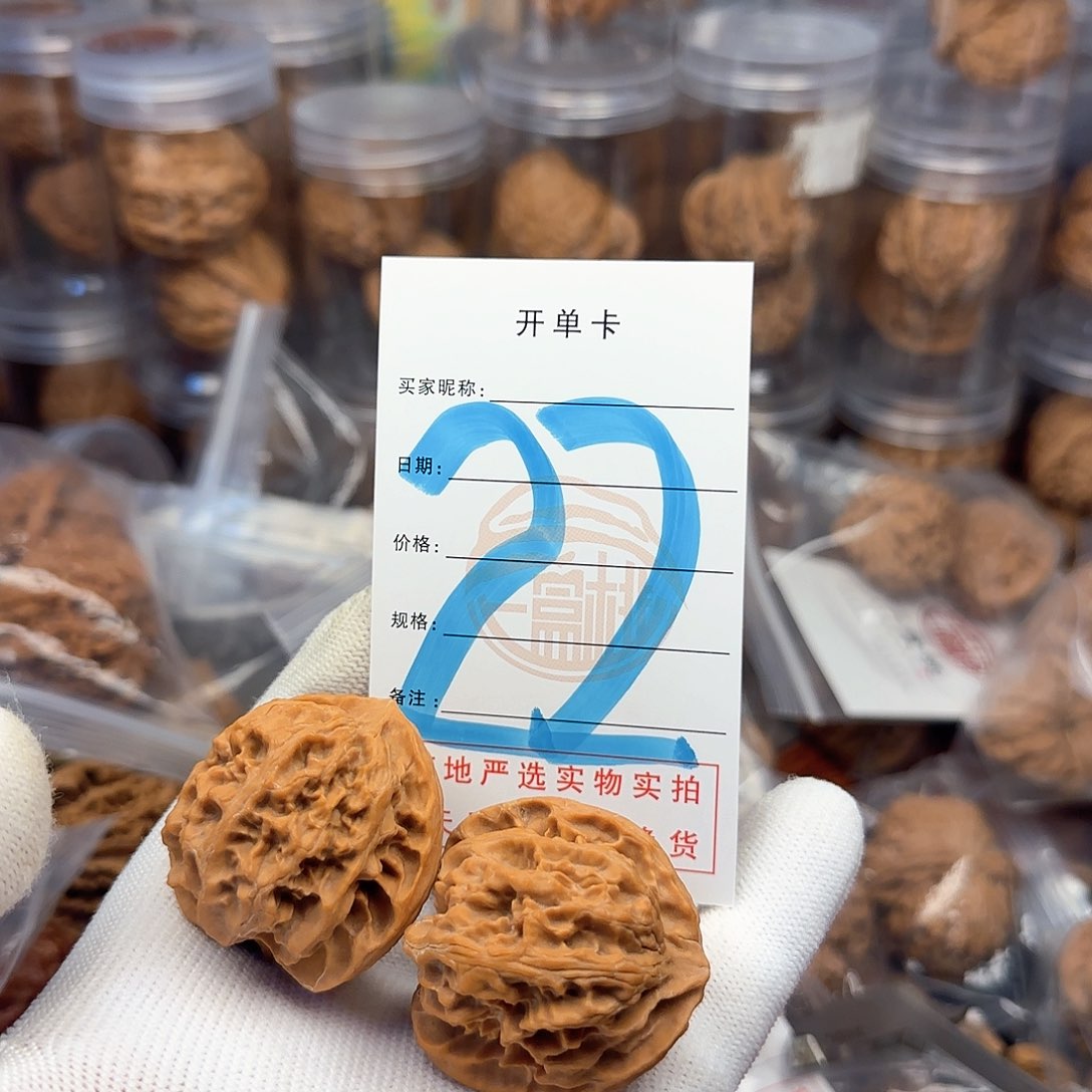 吊坠文玩核桃荷坳