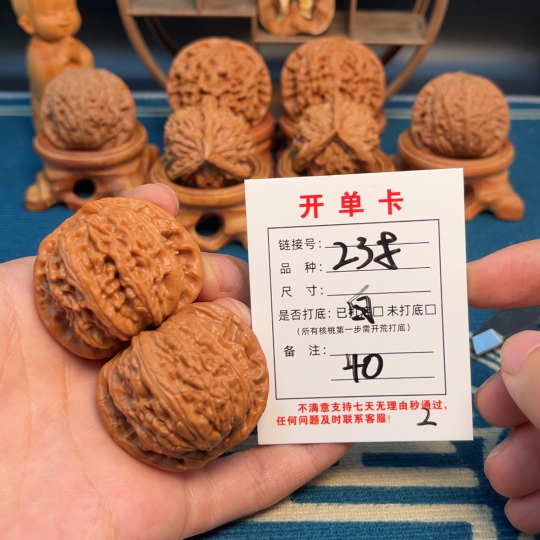 吊坠文玩核桃铁锤