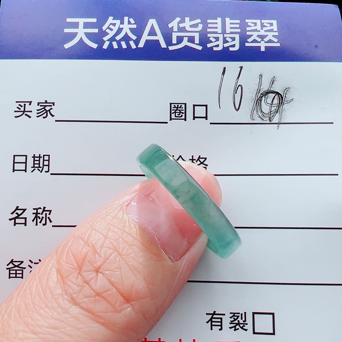 未镶嵌戒指翡翠戒指
