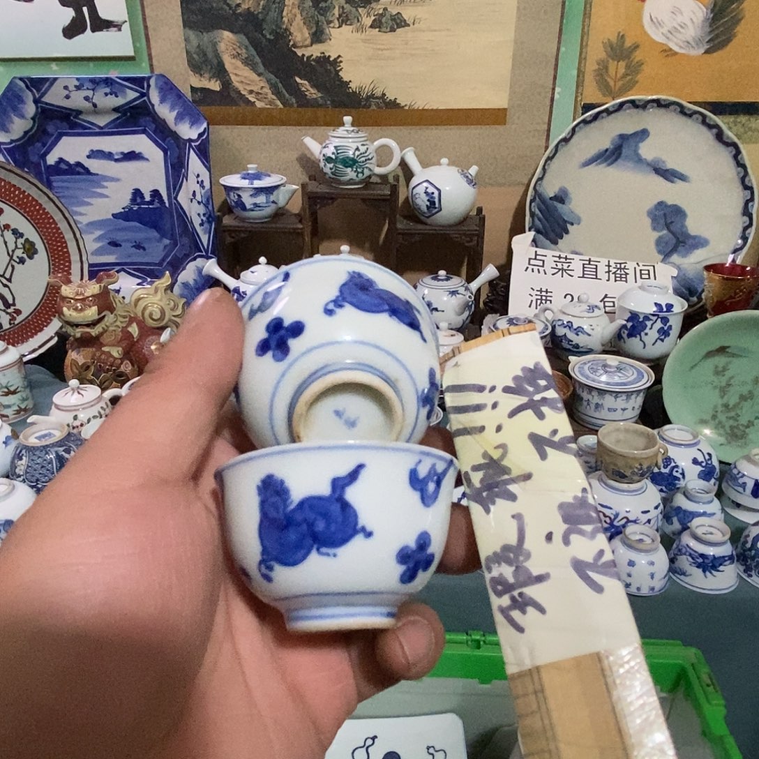 瓷片舶来瓷器满28包邮当日凑单