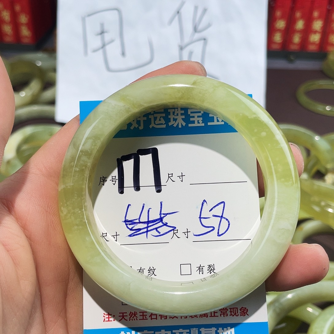 未镶嵌蛇纹石玉手镯
