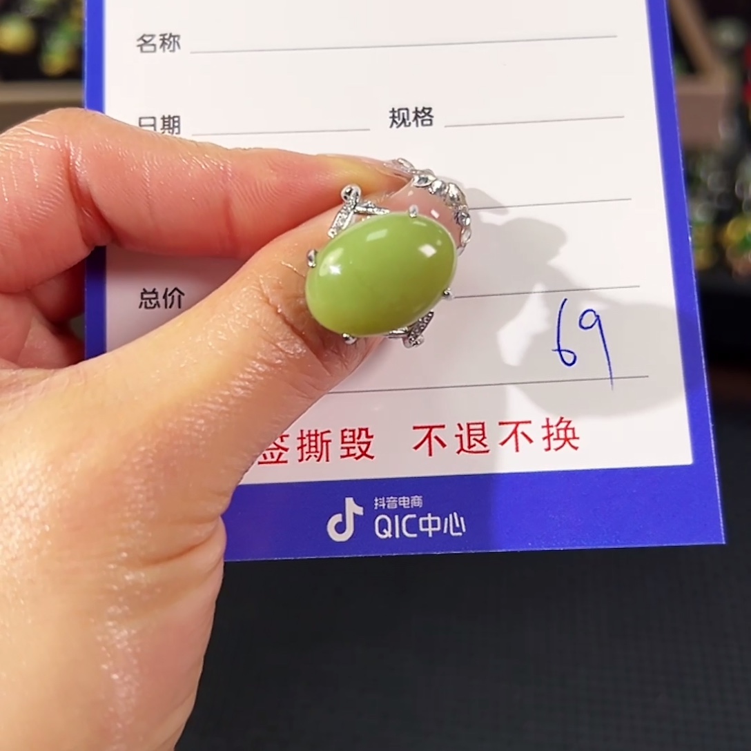 和田玉合金戒指精品