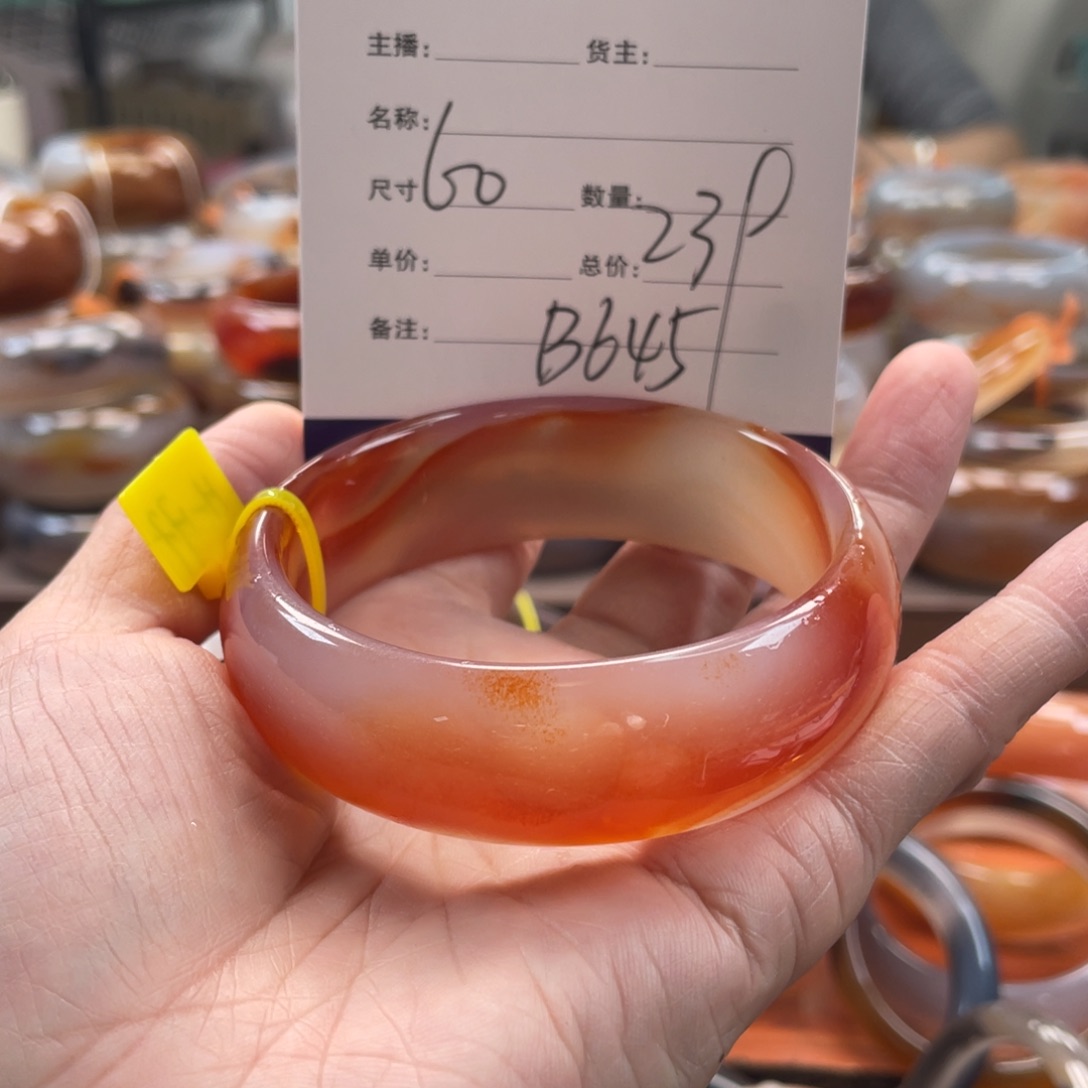 玛瑙/玉髓未镶嵌手镯