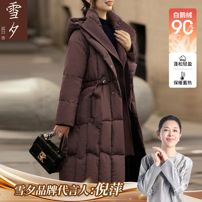 【90白鹅绒】妈妈冬装羽绒服中长款高克重保暖鹅绒外套中年保暖衣