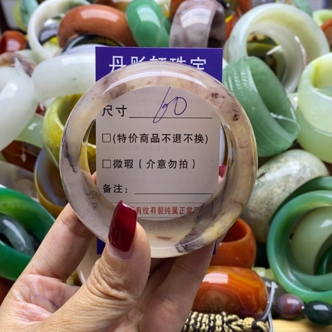 石英质玉手镯未镶嵌