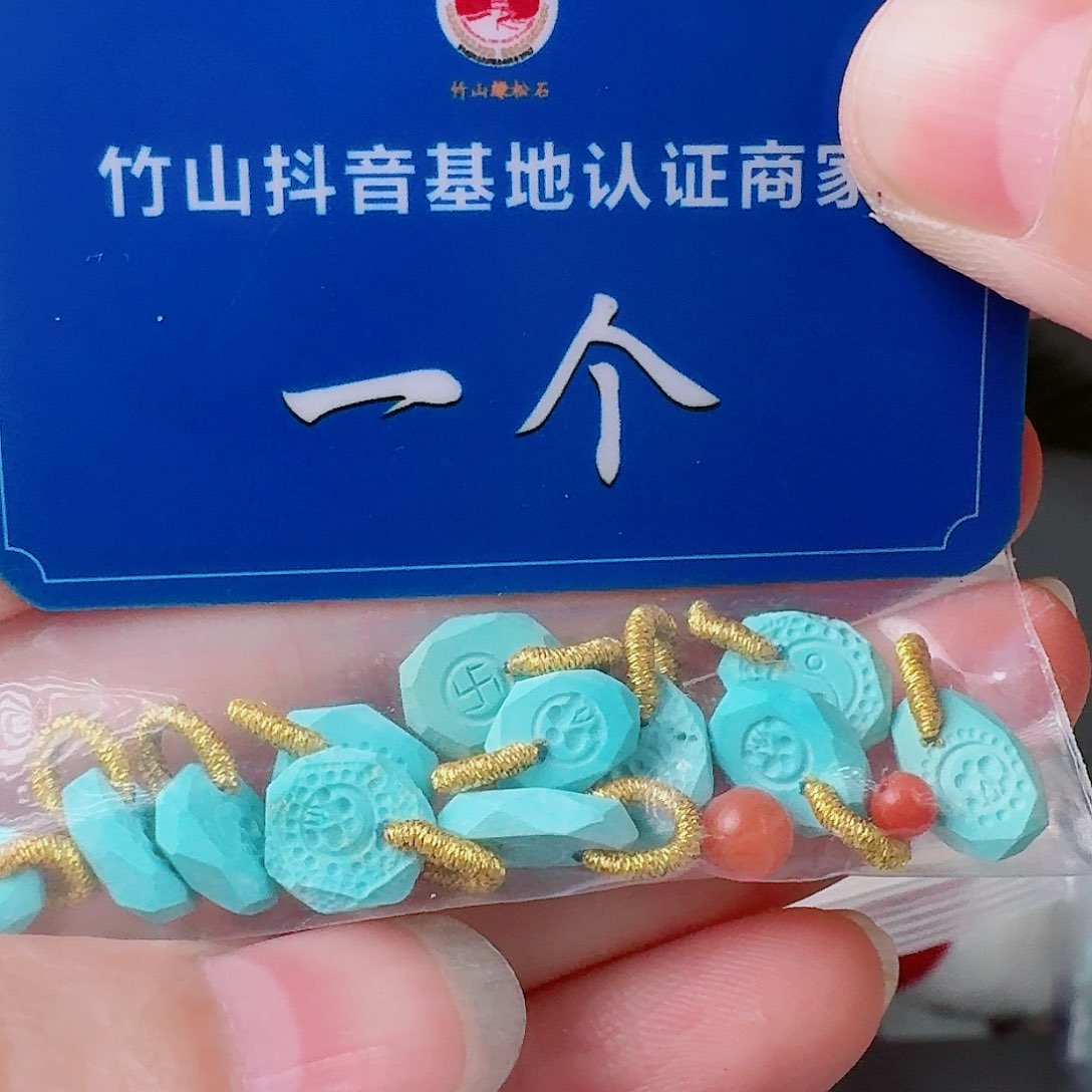 南红玛瑙珠宝奇石未镶嵌