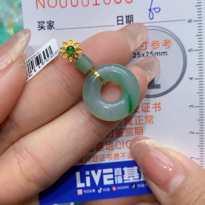翡翠颈饰18K金镶嵌母子扣