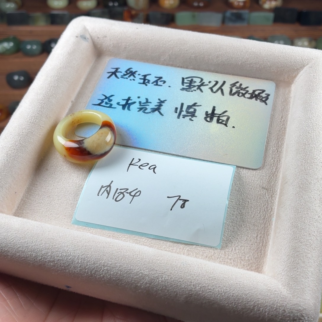 R***r蛇纹石玉未镶嵌戒指