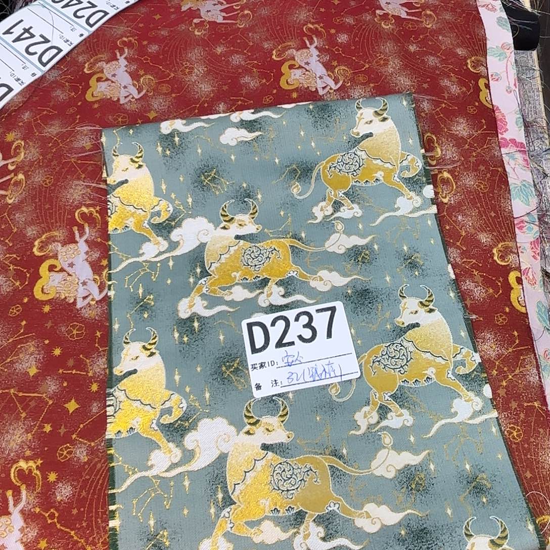 安***️宋锦237””””””””””