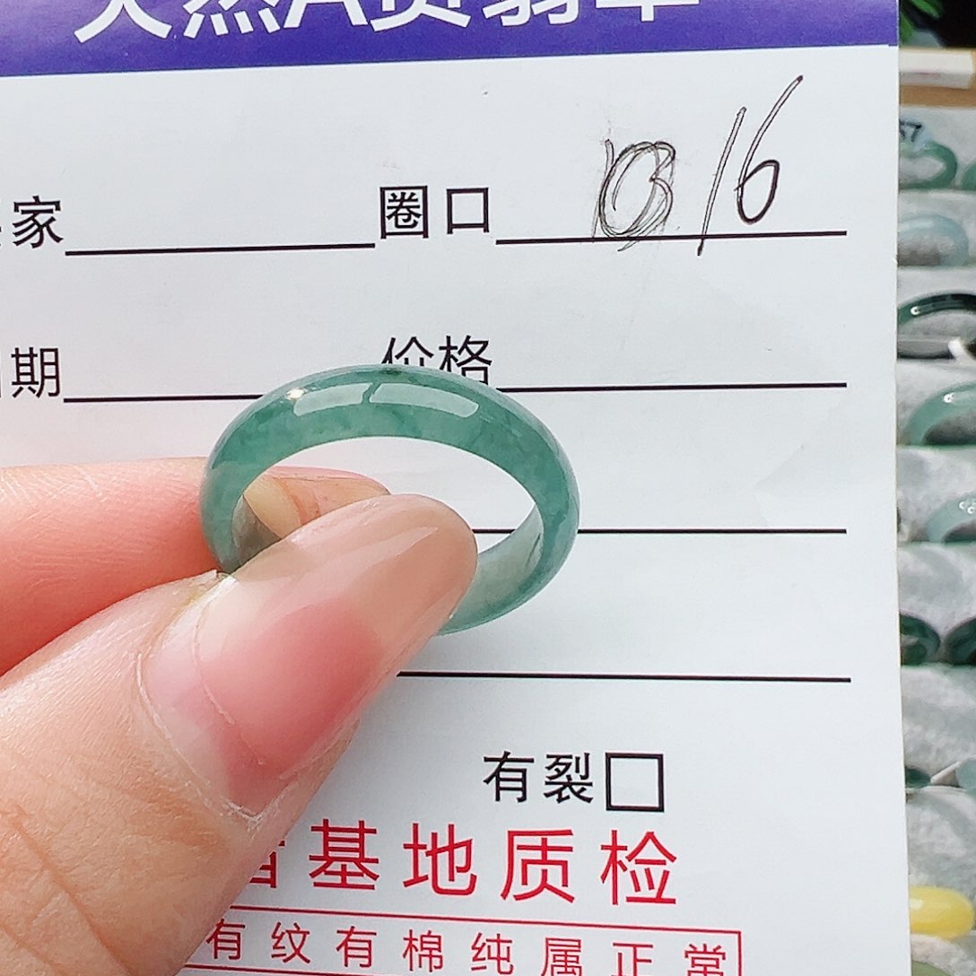 未镶嵌戒指翡翠翡翠