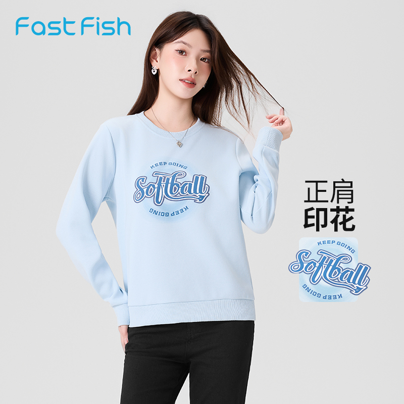 快鱼合体正肩卫衣女2025年秋新款简约印花牛奶丝遮肉显瘦日常内搭