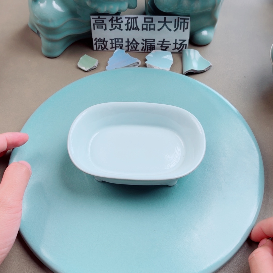 瓷其他与王同行，汝你所愿