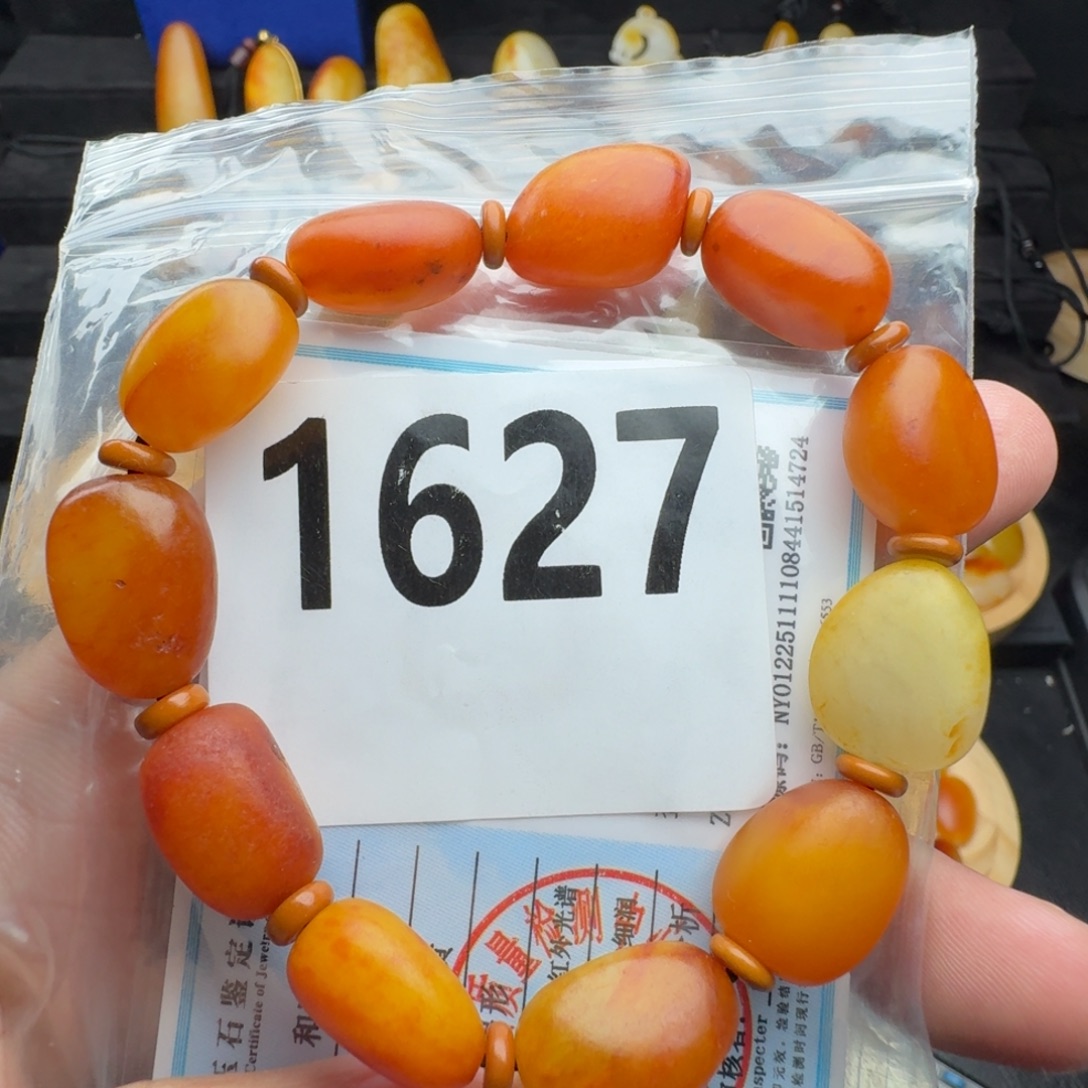 和田玉未镶嵌手串