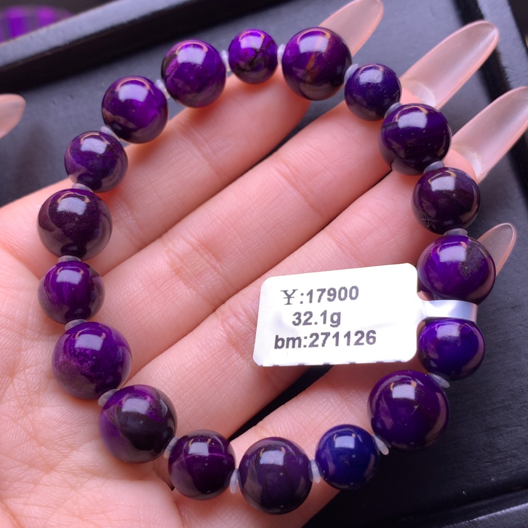 苏纪石（舒俱来）未镶嵌手串