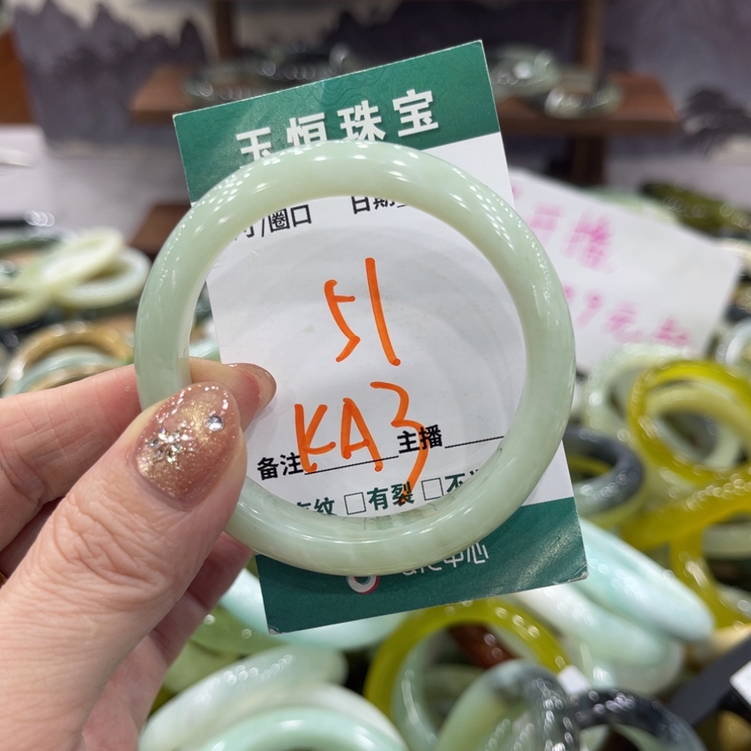 岫玉未镶嵌手镯手镯