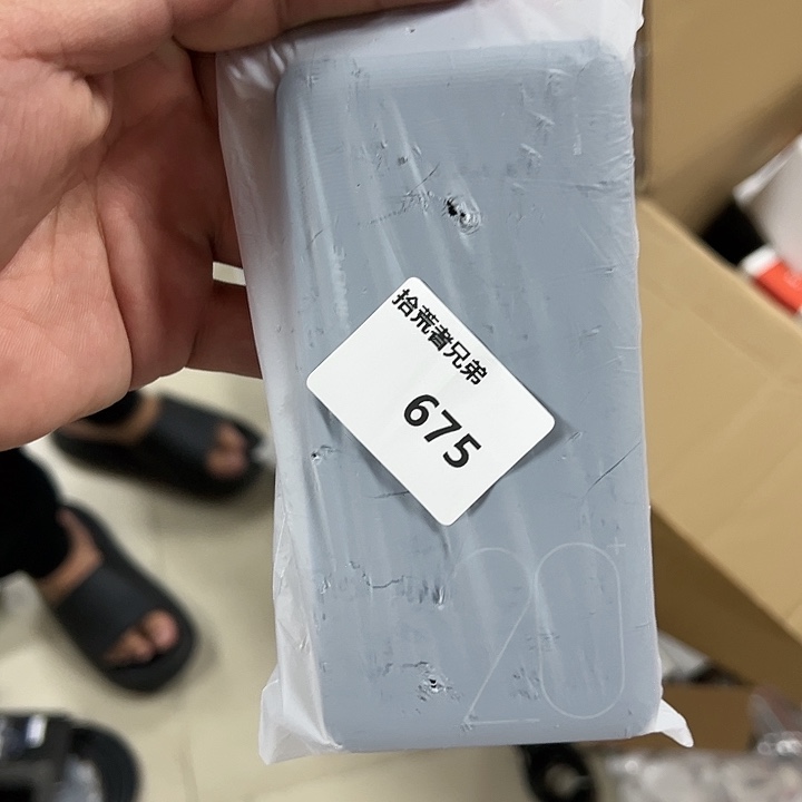 99新675号以直播间讲解为准