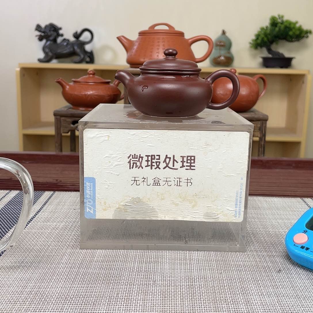 紫砂茶壶G*x微瑕处理