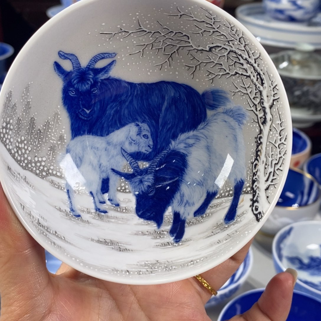 青花三羊开泰主人杯杯