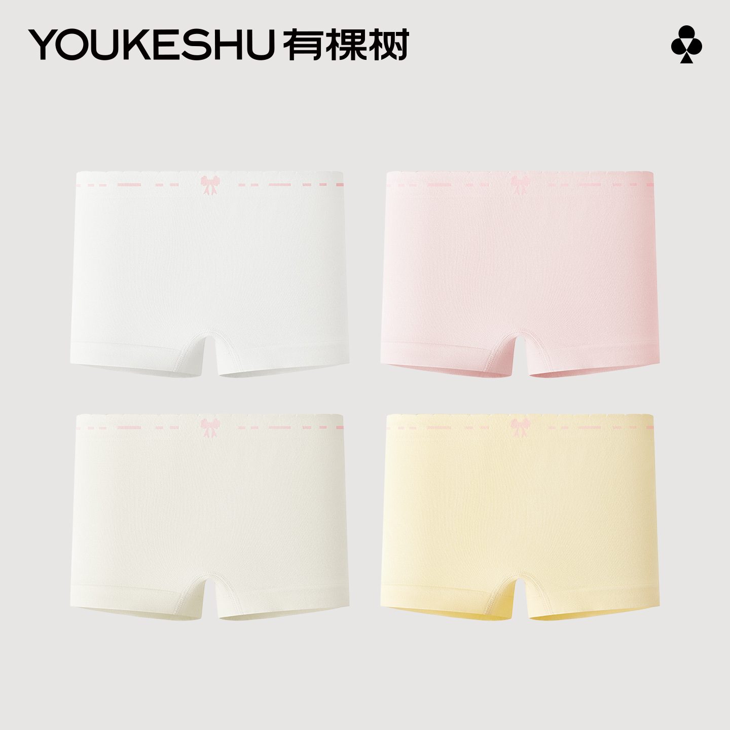 有棵树儿童内裤女童四角7A抗菌透气不夹屁屁小女孩平角短裤
