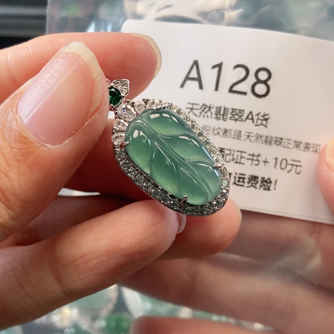 【闪购商品】翡翠吊坠(不含链)未镶嵌