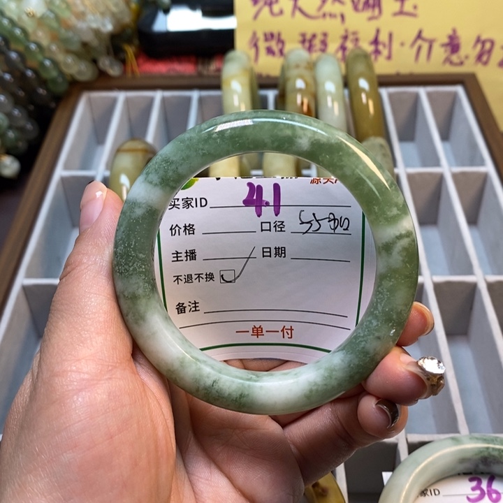 蛇纹石玉未镶嵌手镯微瑕