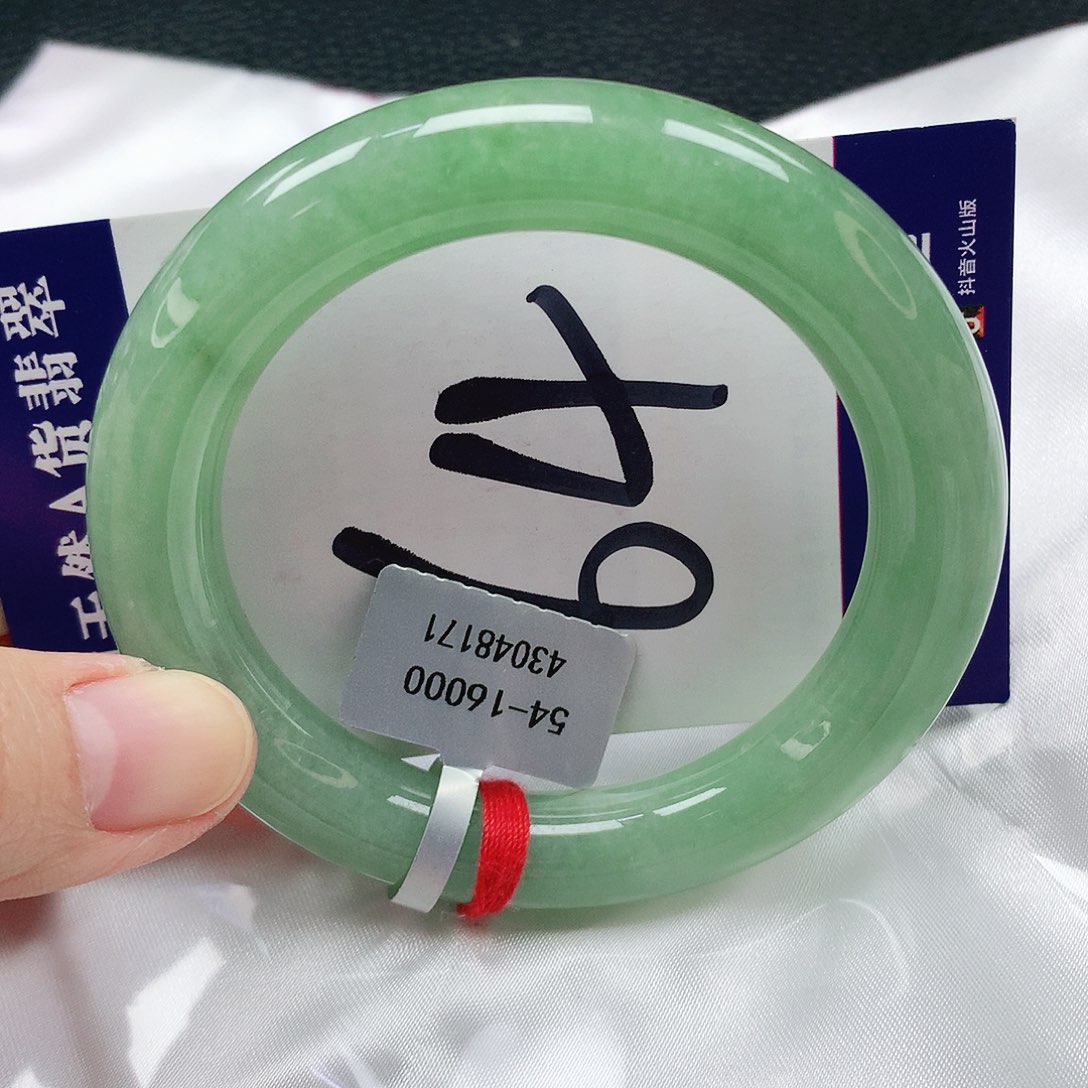 翡翠手镯未镶嵌缅甸天然A货翡翠