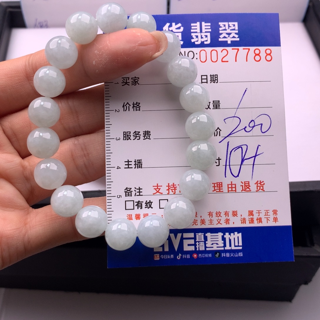 翡翠未镶嵌手链多样性