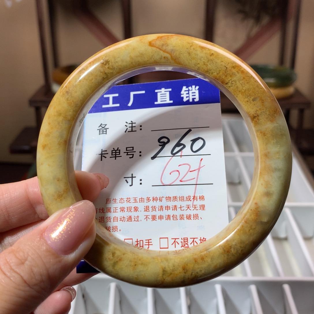【闪购商品】蛇纹石玉手镯未镶嵌