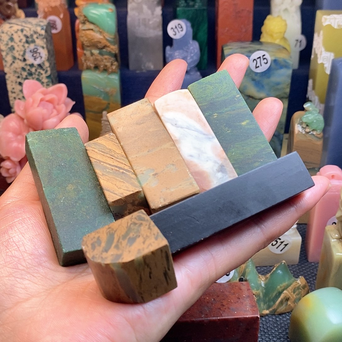 四川石篆刻作品展