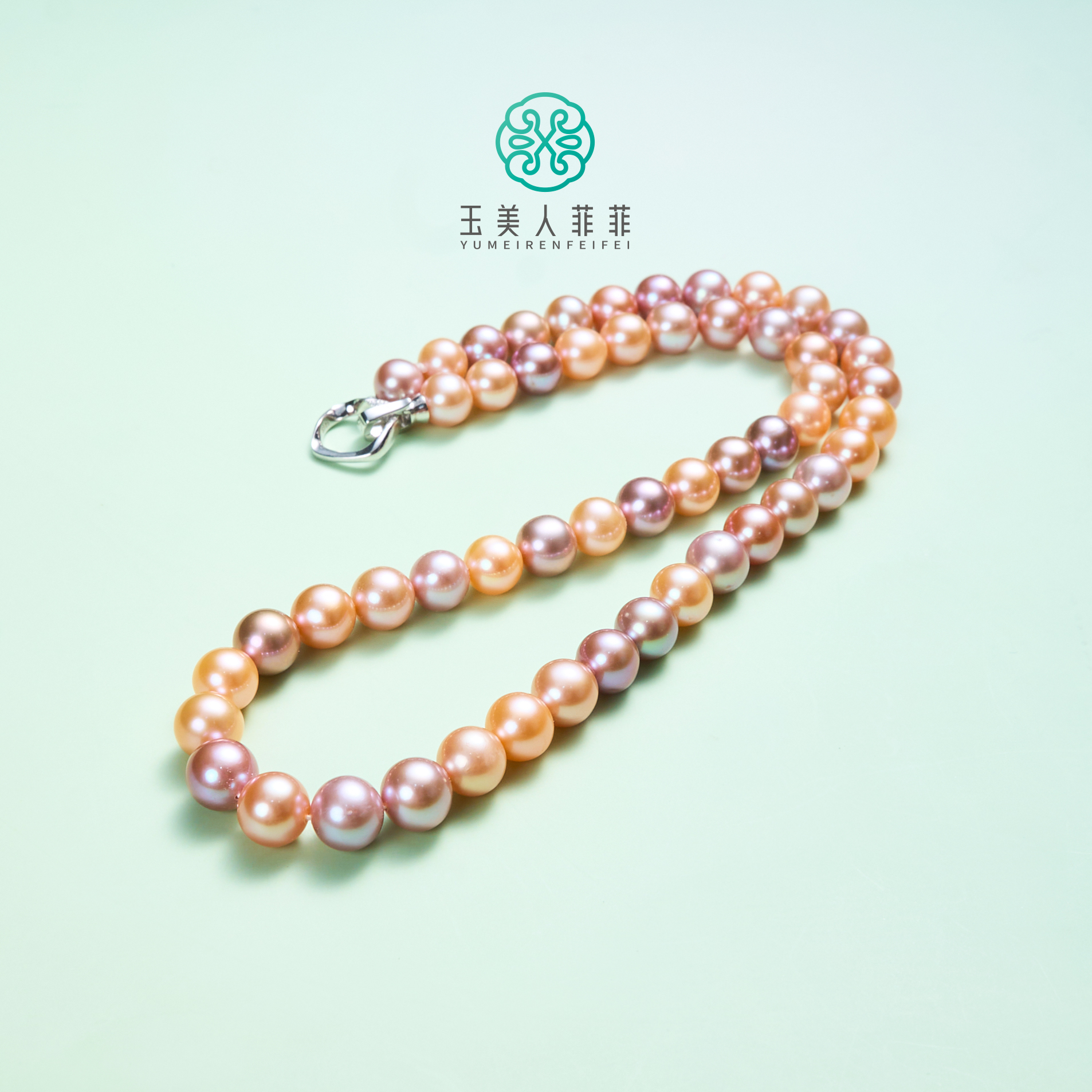 菲菲珠宝好！~S925珍珠糖果色约8mm项链