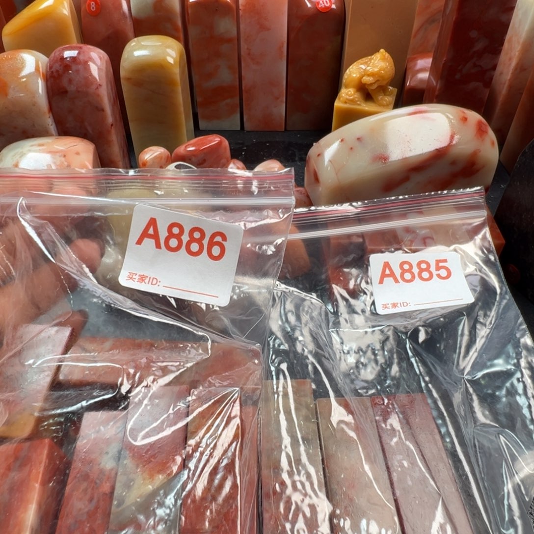 鱼****老挝石印石老挝石