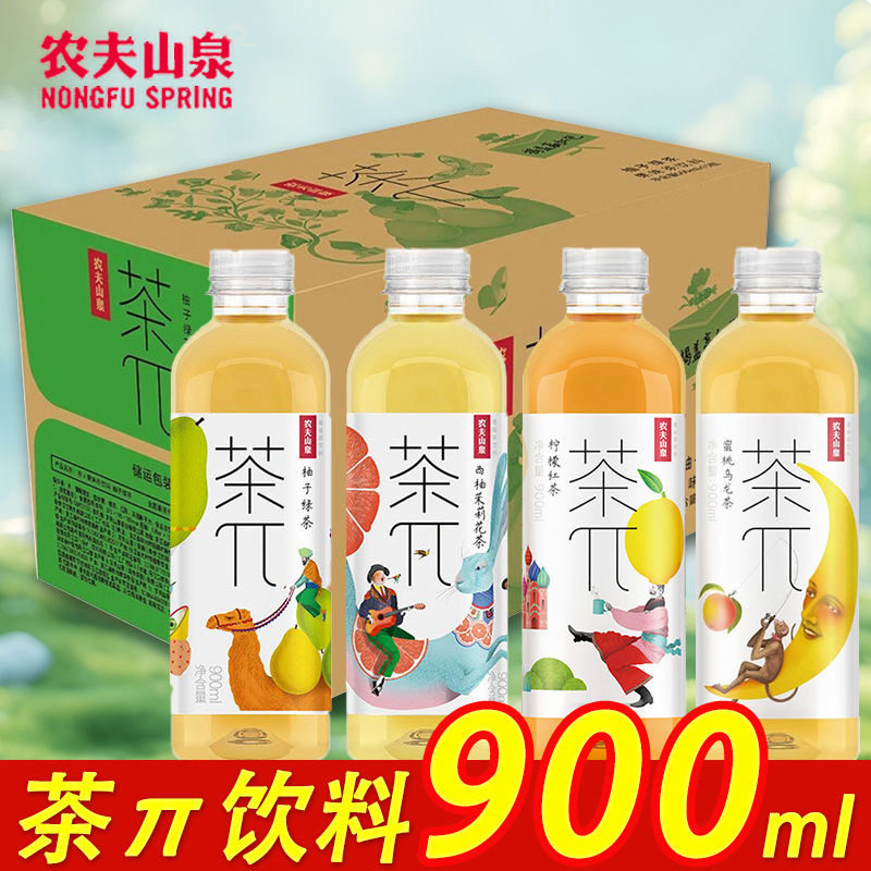 【临期】11月27号到期农夫山泉茶兀多种900ml口味果味茶饮料