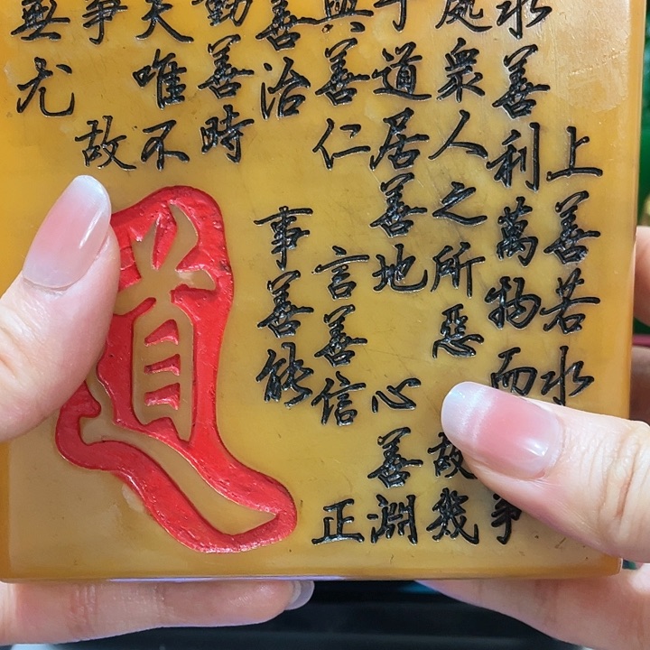 寿山石印石篆刻印章引首章闲章姓名章生日礼物