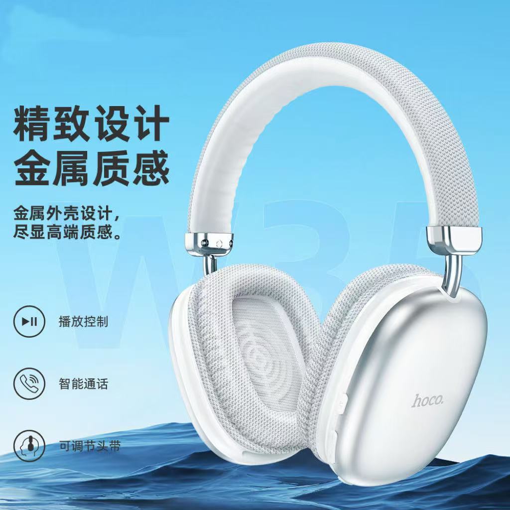 H-蓝牙无线头戴耳式耳机静音降噪   配件