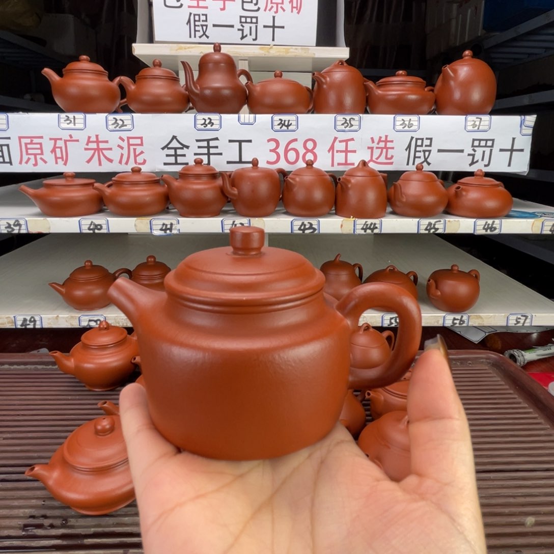 茶壶紫砂请****猫朱泥全手150毫升