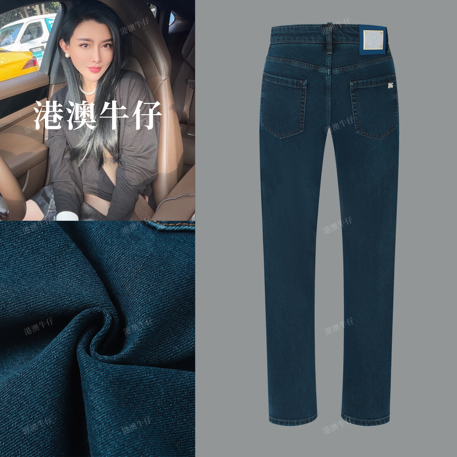 【碧海蓝天】高奢爆款简约百搭修身弹力直筒男款新款牛仔裤蓝色096