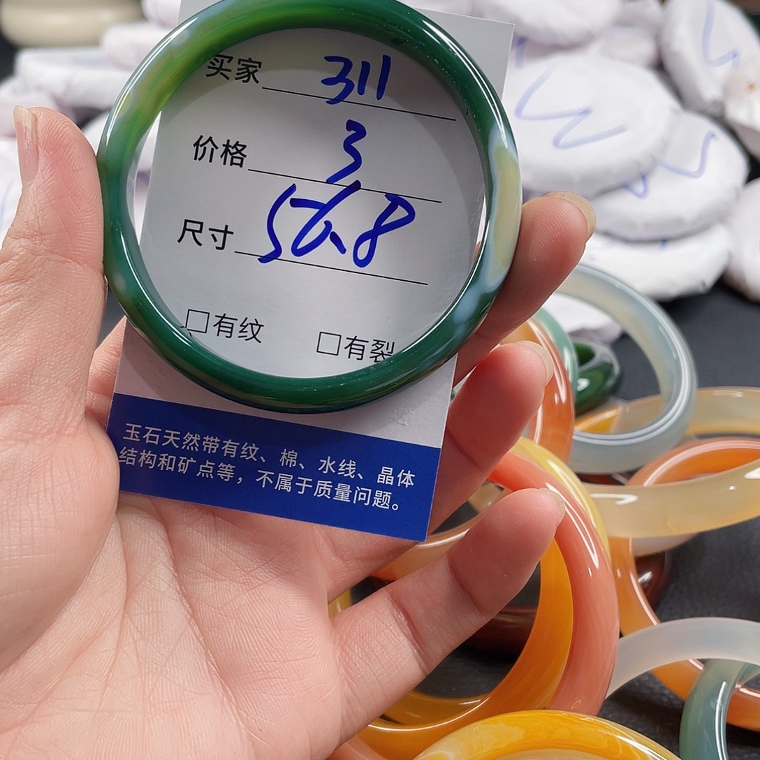 玛瑙/玉髓手镯未镶嵌