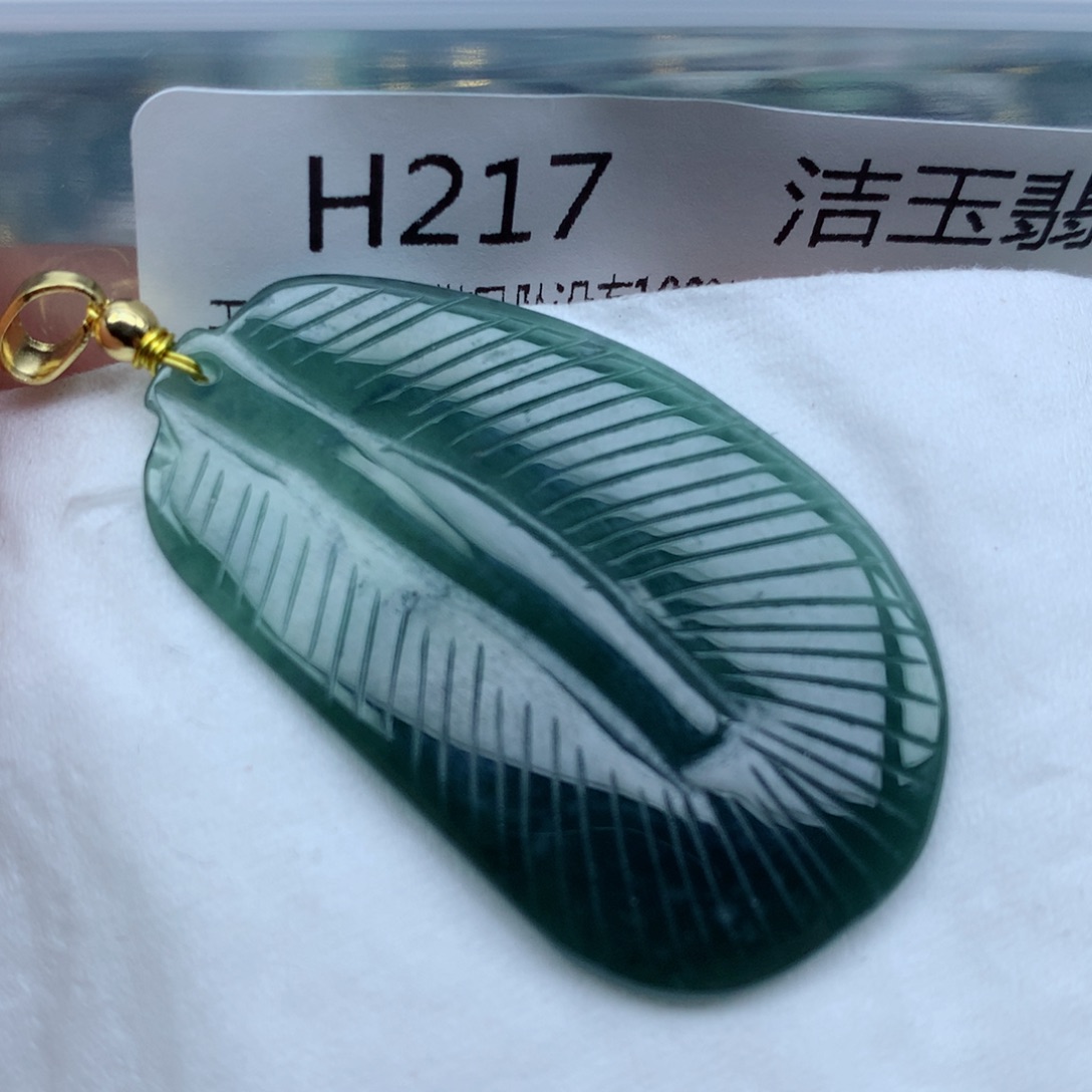 翡翠颈饰未镶嵌手串