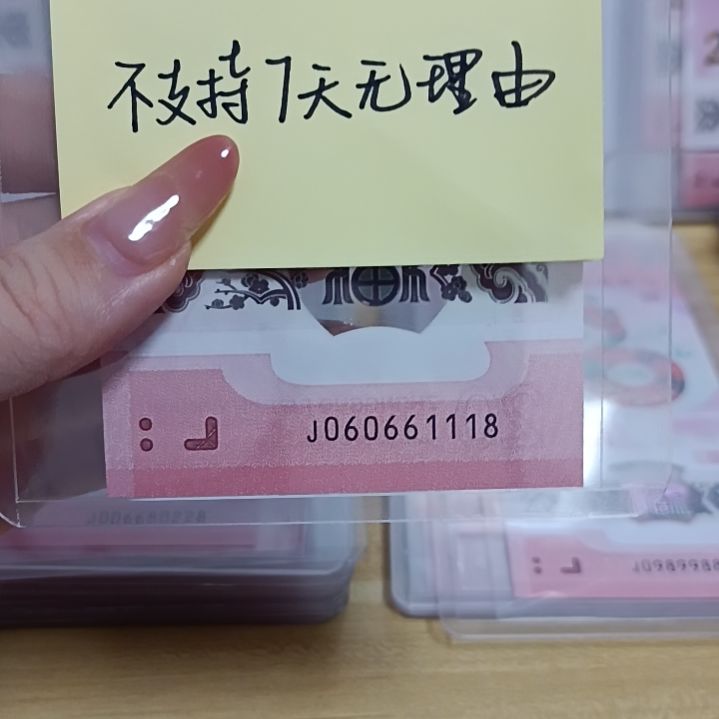 塑料蛇钞如图所示060661118包68