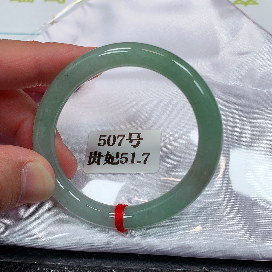 【闪购商品】未镶嵌手镯（贵妃镯）翡翠507号
