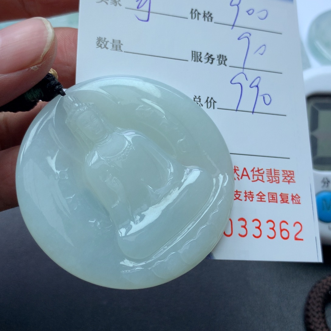 翡翠颈饰未镶嵌可****于