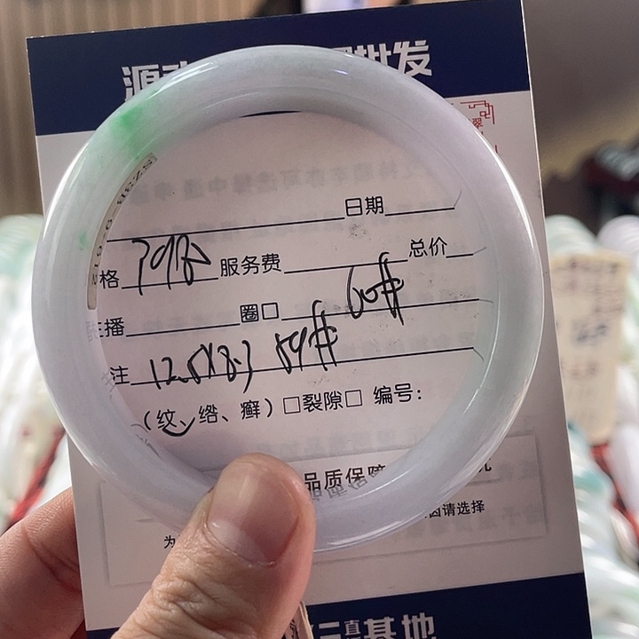 翡翠手镯未镶嵌111111111