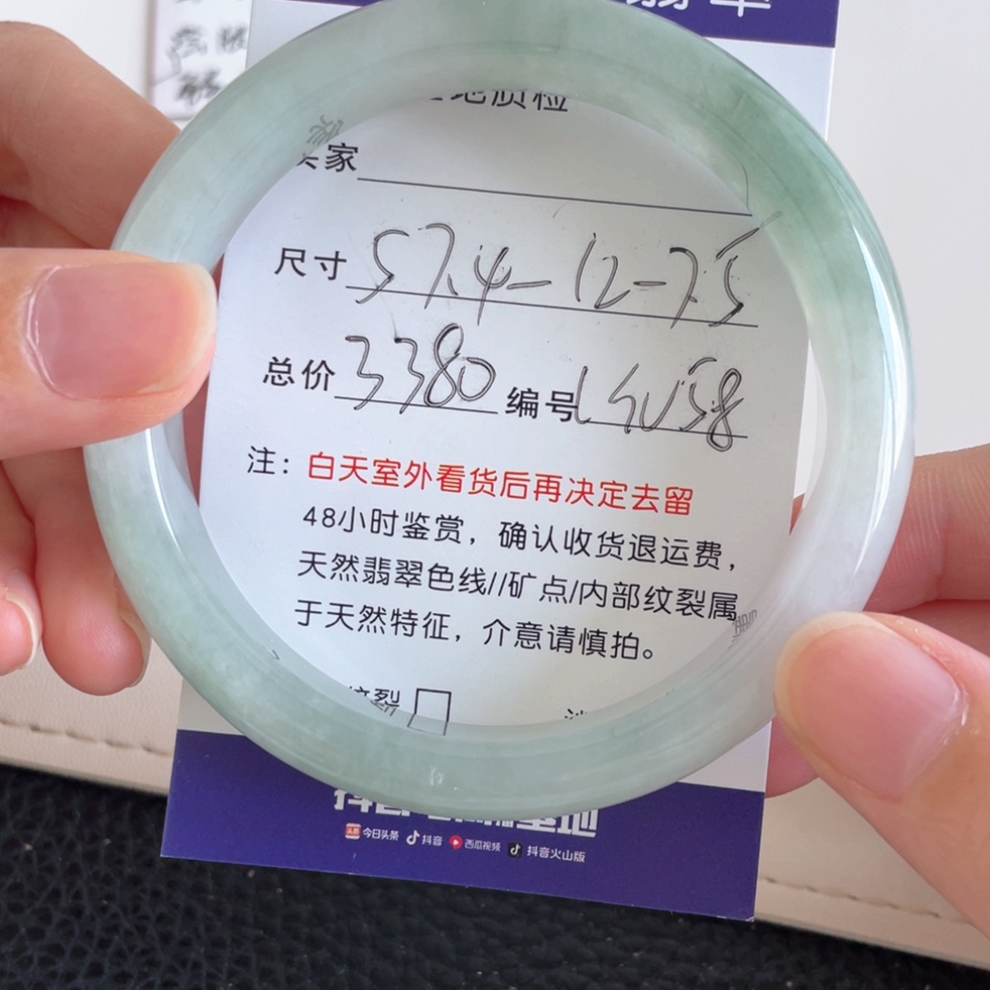未镶嵌手镯翡翠翡翠手镯