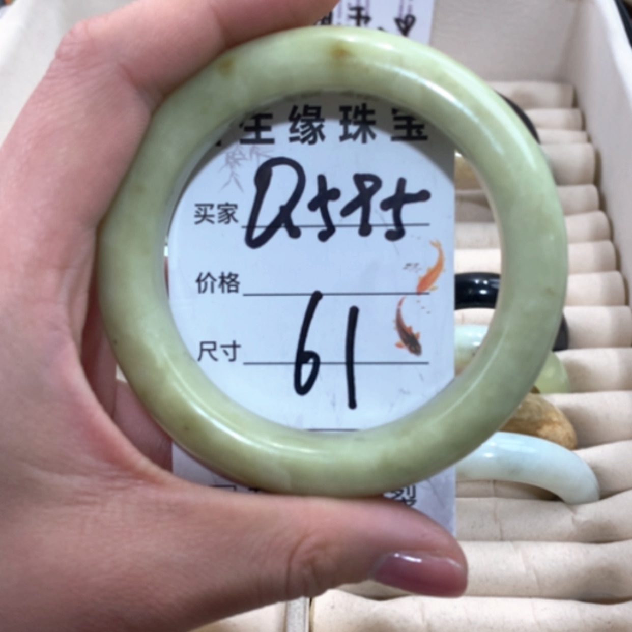 【闪购商品】合金蛇纹石玉手镯