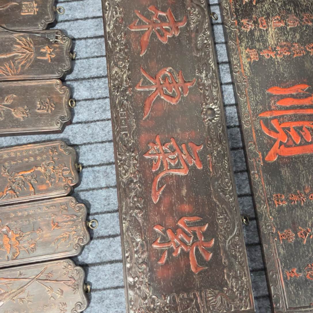 木非洲紫檀木雕牌匾挂匾