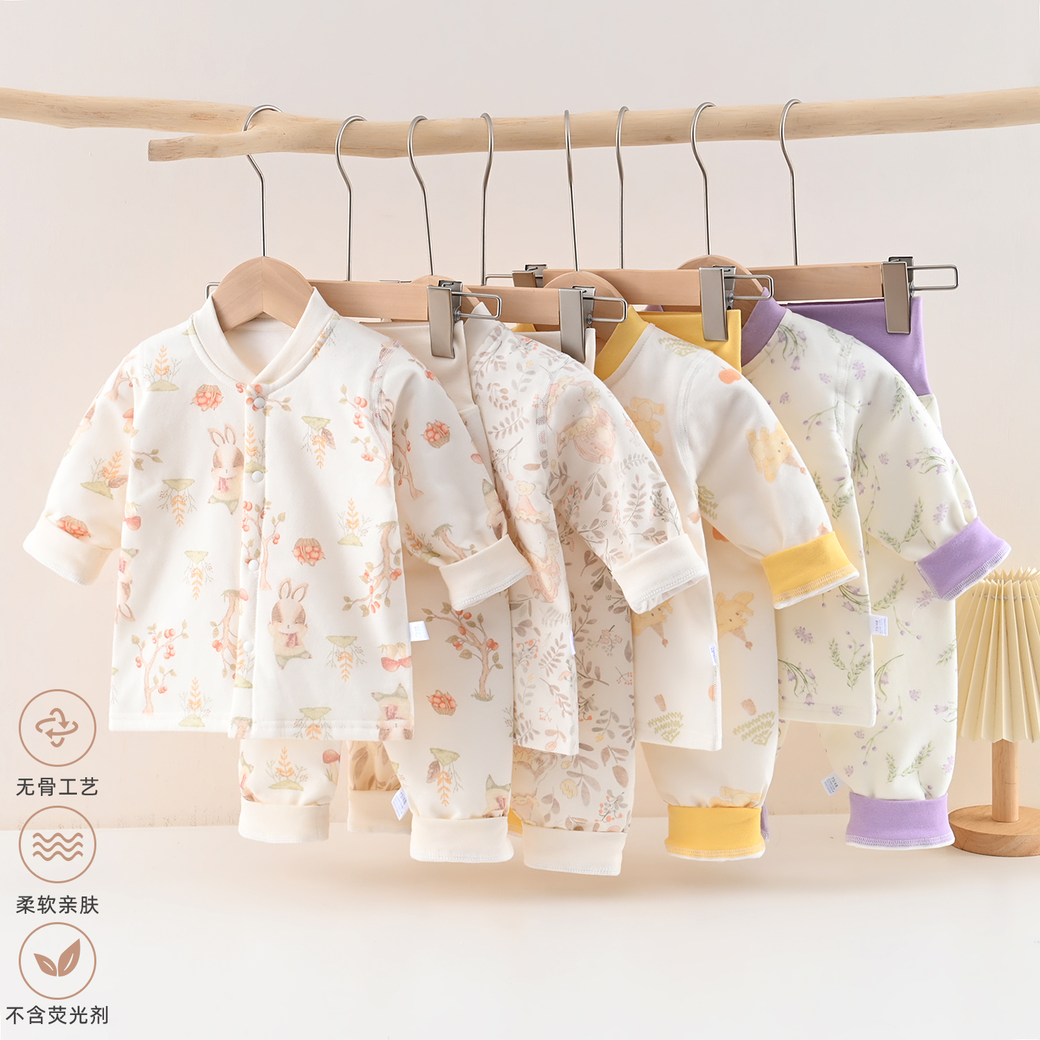 （格伦贝拉专享）40克薄棉高腰分体套装宝宝春秋无骨护肚衣家居保暖