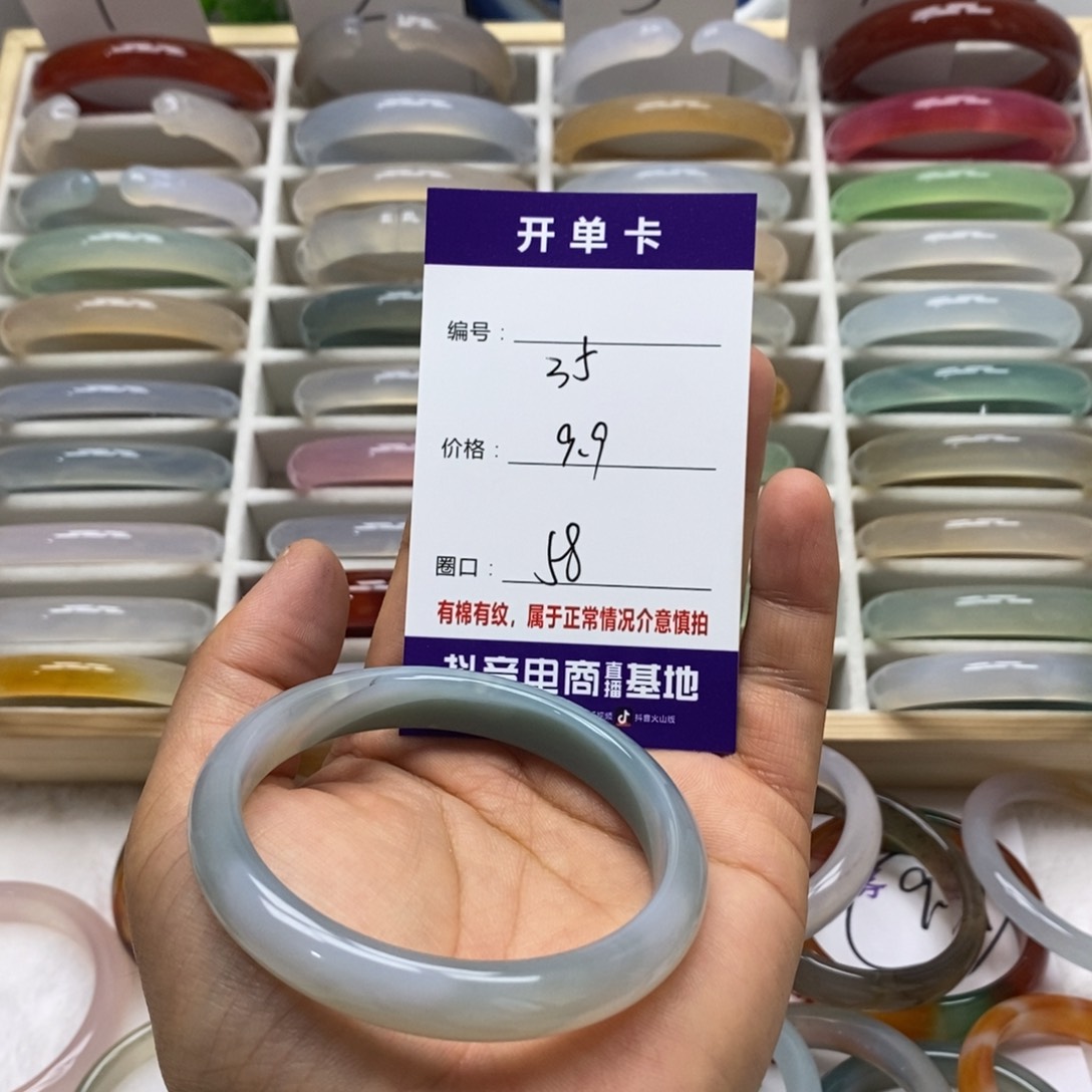 玛瑙/玉髓手镯未镶嵌35